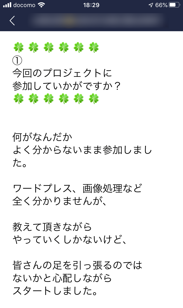 60代女性 愛知県 Tさん