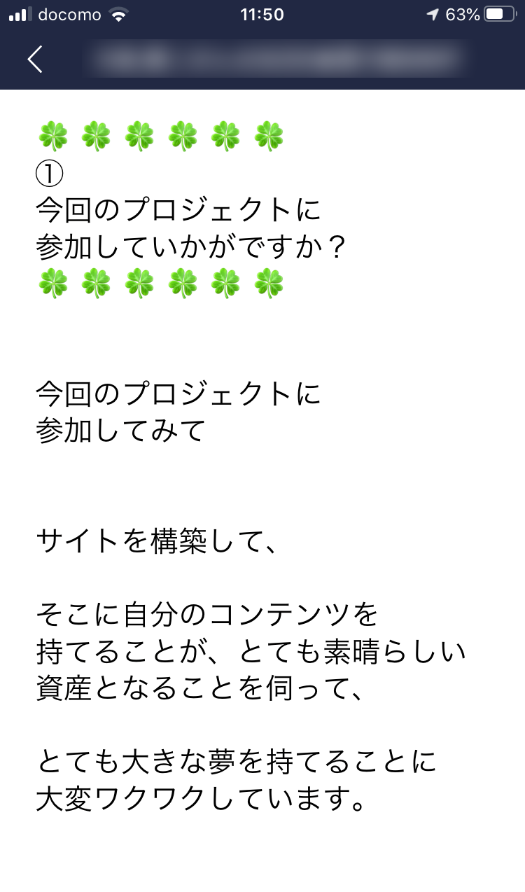 50代男性 滋賀県 Kさん