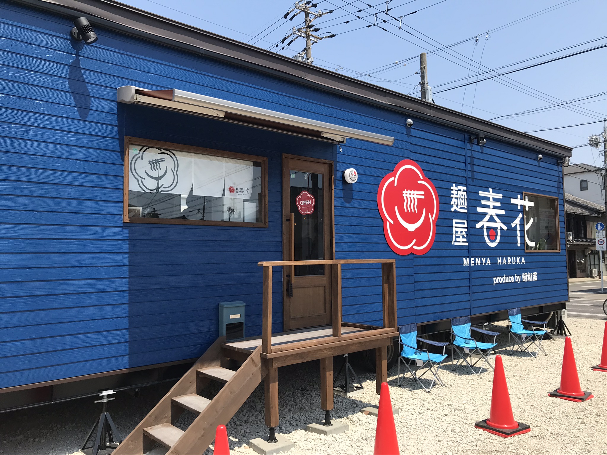 コロナ禍でのラーメン店オープン